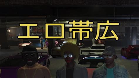 gta5えろ|【画像付き】GTA5のエロMODがまじでエロくてAVレベル！な。